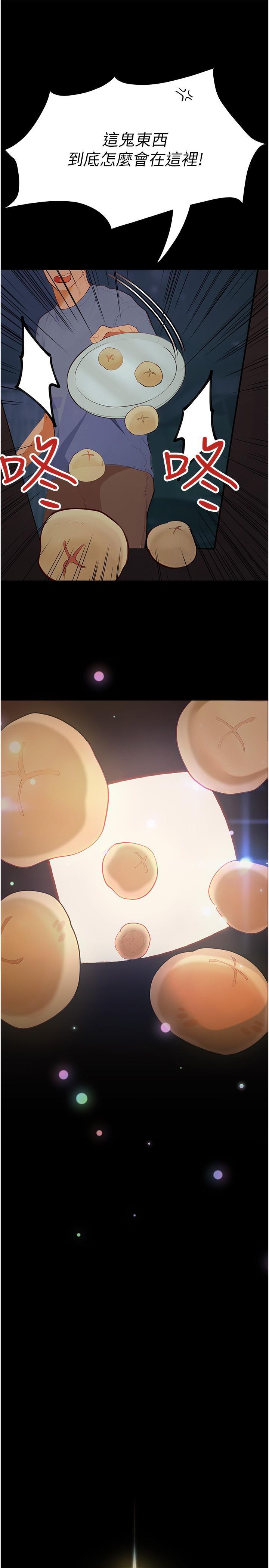 [Manhwa] College riding experience Campus, female teacher, big breasts#[36P]-11
