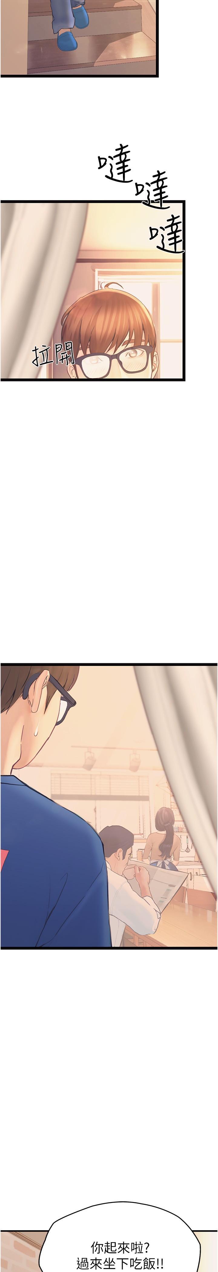 [Manhwa] College riding experience Campus, female teacher, big breasts#[36P]-15