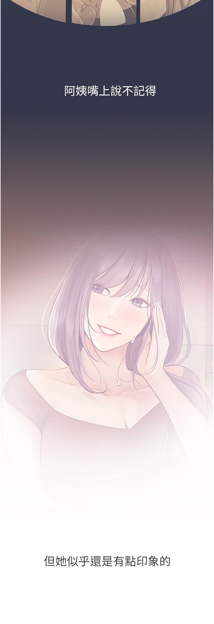 [Manhwa] College riding experience Campus, female teacher, big breasts#[36P]-20