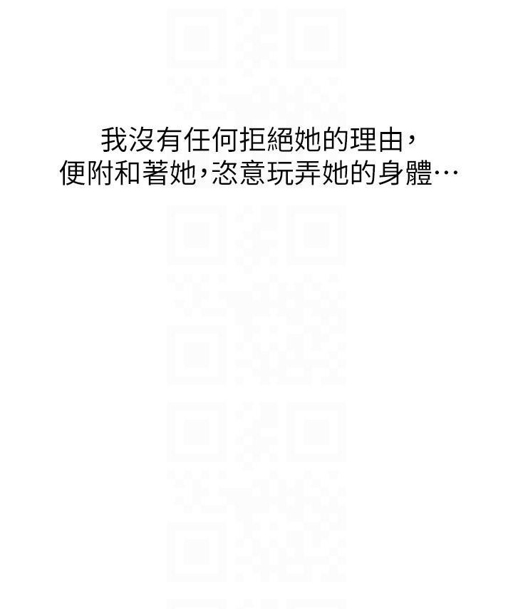 [Manhwa] College riding experience Campus, female teacher, big breasts#[36P]-22