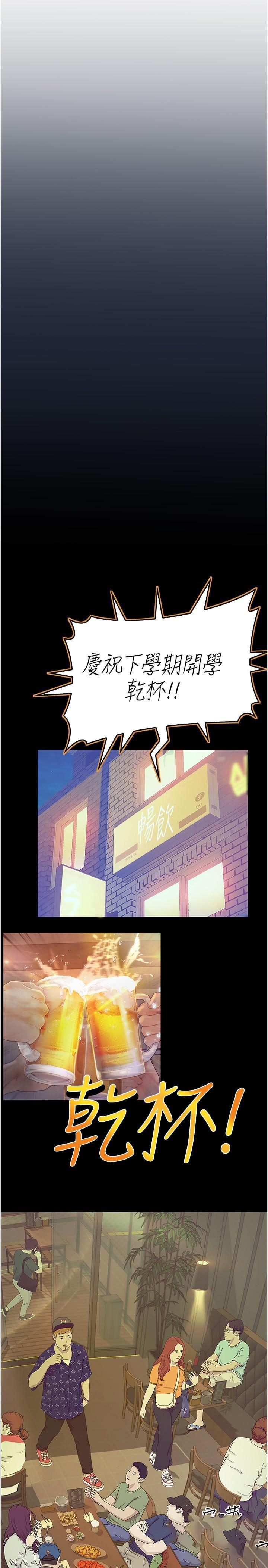 [Manhwa] College riding experience Campus, female teacher, big breasts#[36P]-27
