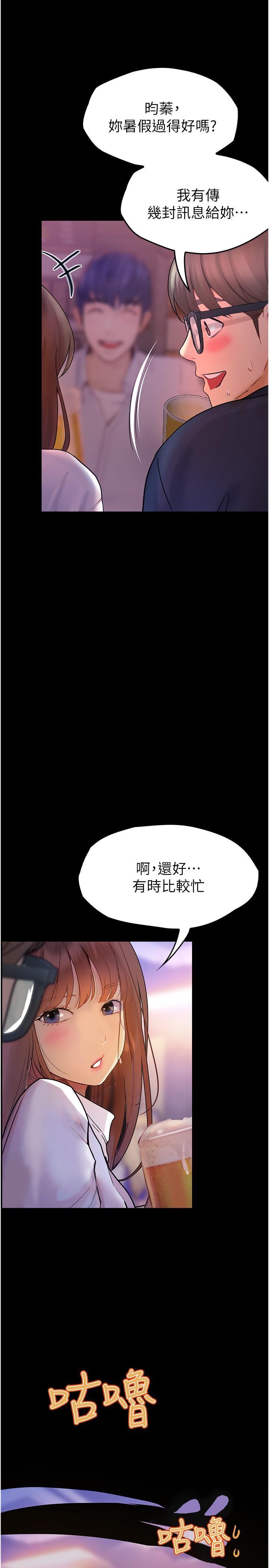 [Manhwa] College riding experience Campus, female teacher, big breasts#[36P]-29
