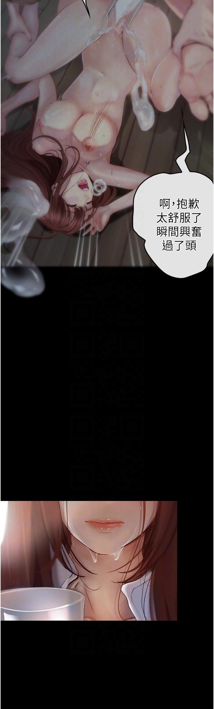 [Manhwa] College riding experience Campus, female teacher, big breasts#[36P]-32