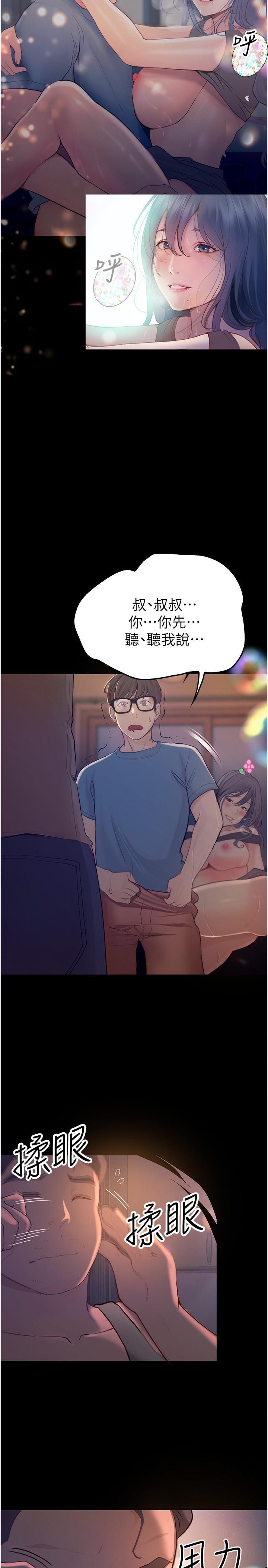 [Manhwa] College riding experience Campus, female teacher, big breasts#[36P]-5