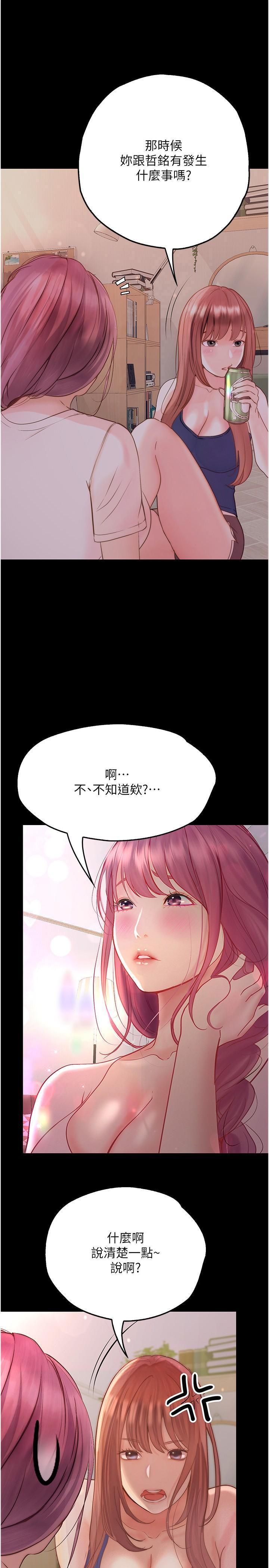 [Manhwa] College riding experience Campus, female teacher, big breasts#[35P]-1