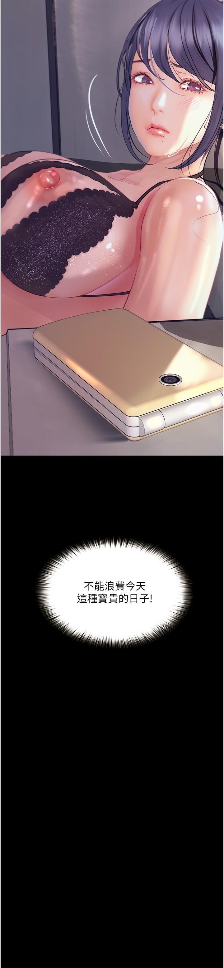 [Manhwa] College riding experience Campus, female teacher, big breasts#[35P]-13