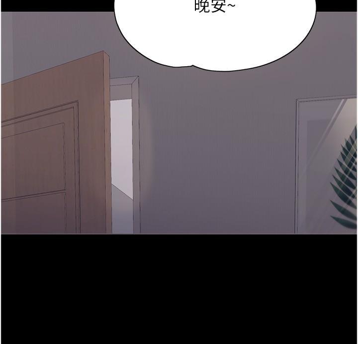 [Manhwa] College riding experience Campus, female teacher, big breasts#[35P]-20