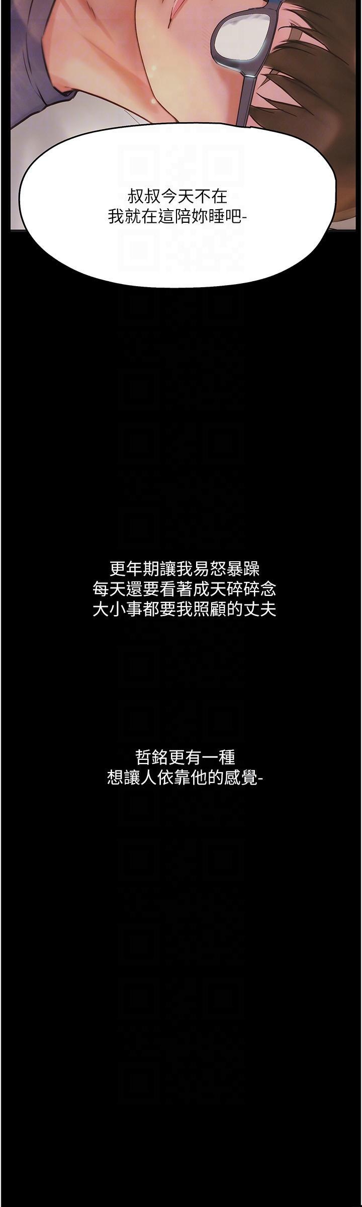 [Manhwa] College riding experience Campus, female teacher, big breasts#[35P]-24