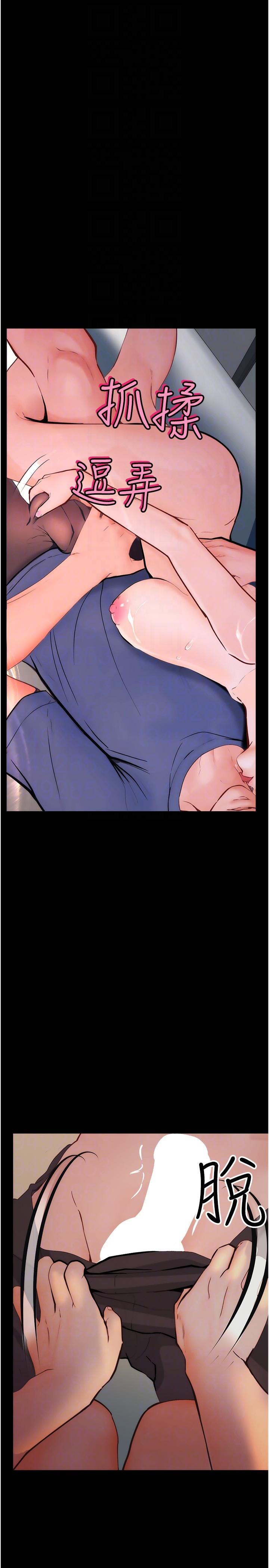 [Manhwa] College riding experience Campus, female teacher, big breasts#[35P]-26