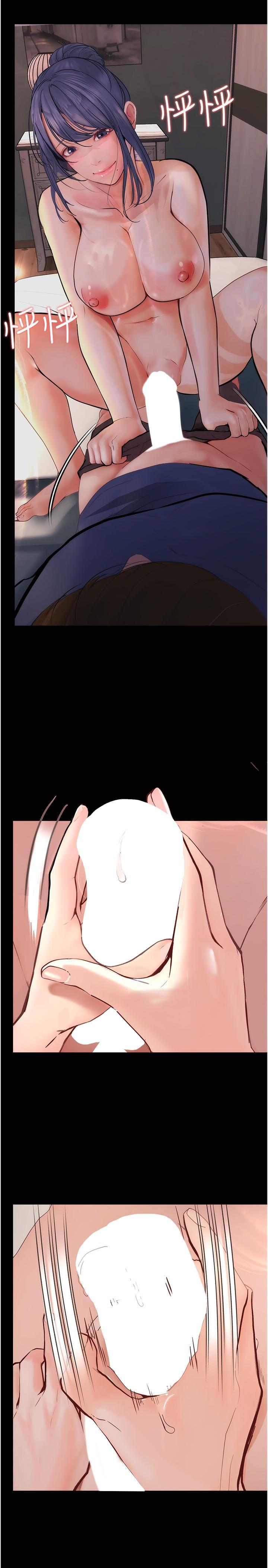 [Manhwa] College riding experience Campus, female teacher, big breasts#[35P]-27