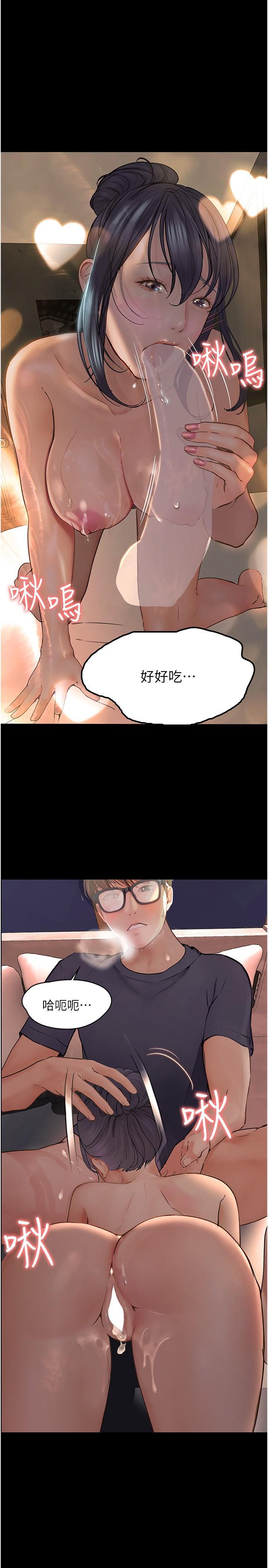 [Manhwa] College riding experience Campus, female teacher, big breasts#[35P]-29