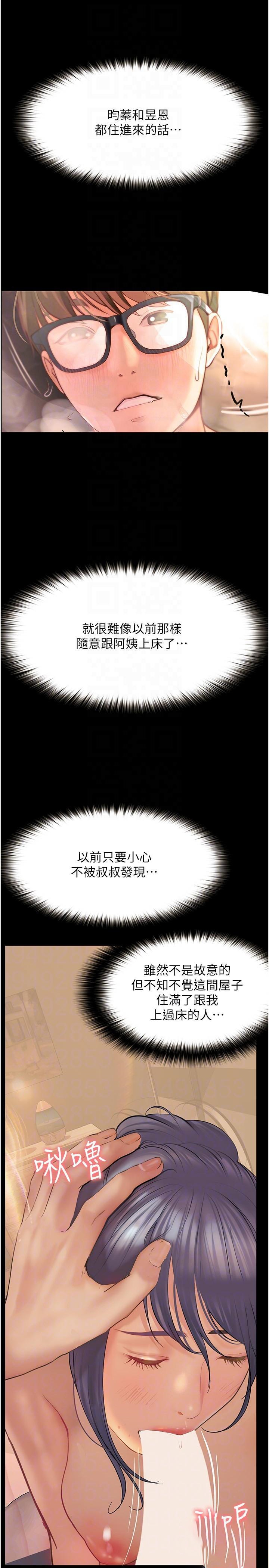[Manhwa] College riding experience Campus, female teacher, big breasts#[35P]-30