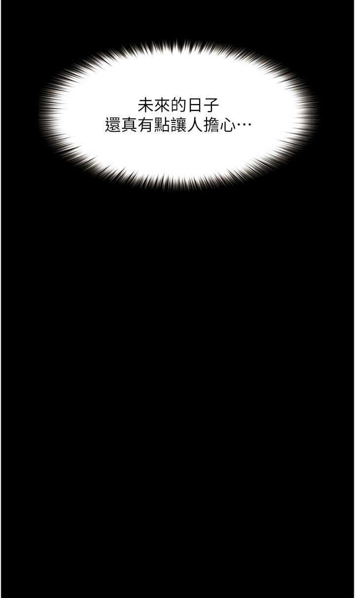 [Manhwa] College riding experience Campus, female teacher, big breasts#[35P]-31
