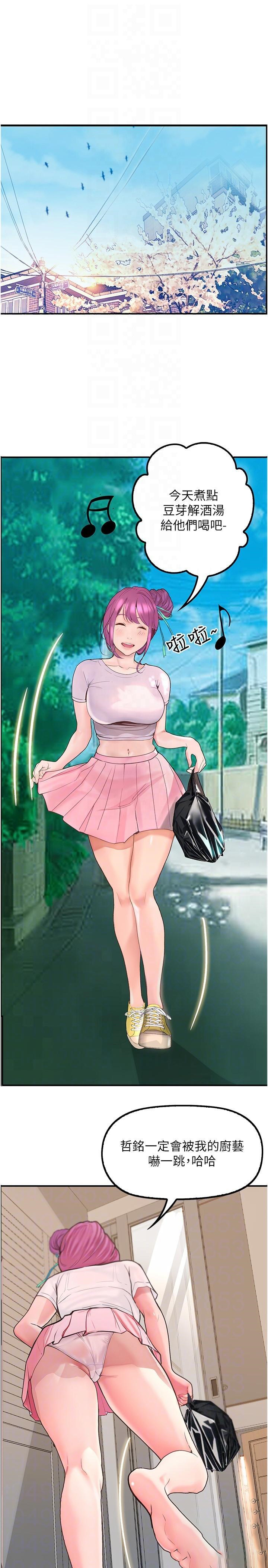 [Manhwa] College riding experience Campus, female teacher, big breasts#[35P]-32