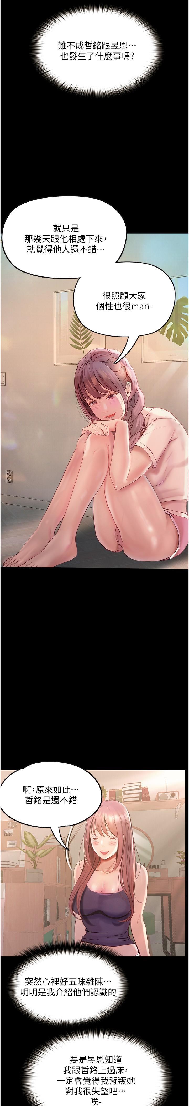 [Manhwa] College riding experience Campus, female teacher, big breasts#[35P]-5