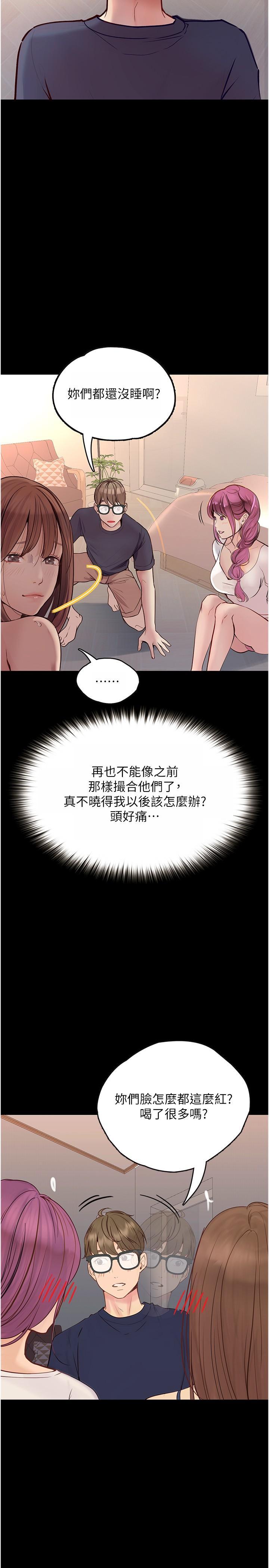 [Manhwa] College riding experience Campus, female teacher, big breasts#[35P]-9