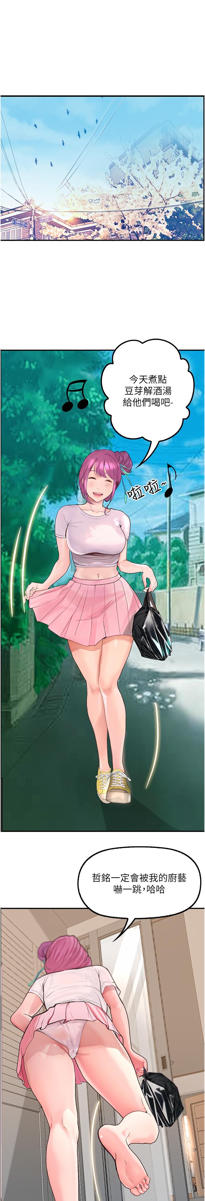 [Manhwa] College riding experience Campus, female teacher, big breasts#[35P]-1