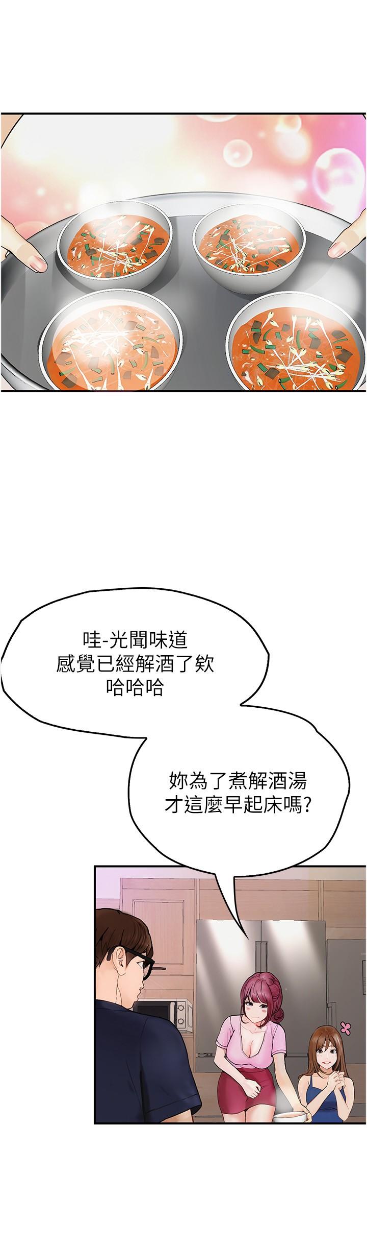 [Manhwa] College riding experience Campus, female teacher, big breasts#[35P]-11