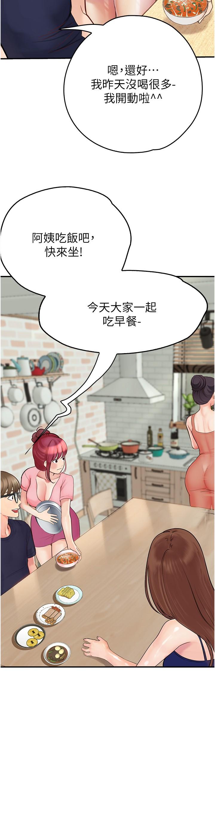 [Manhwa] College riding experience Campus, female teacher, big breasts#[35P]-13