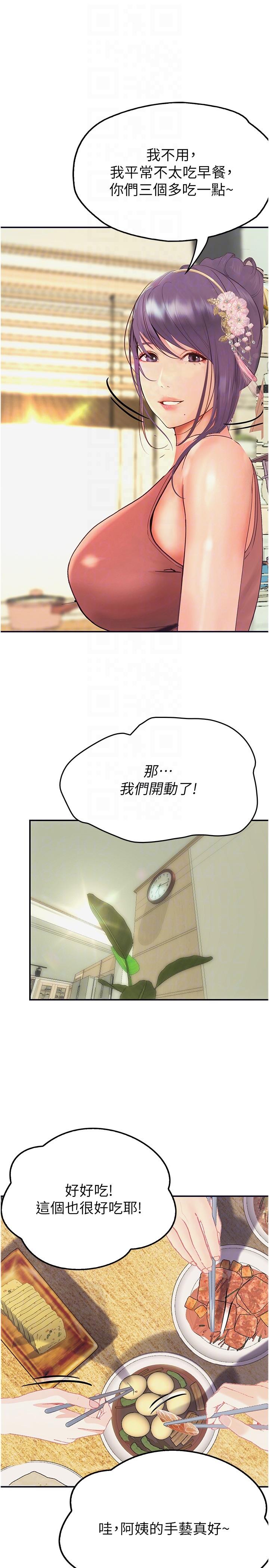 [Manhwa] College riding experience Campus, female teacher, big breasts#[35P]-14