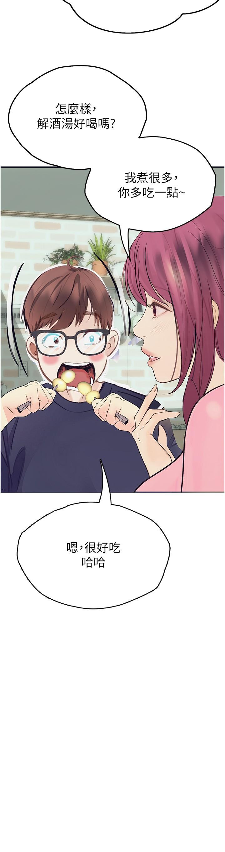 [Manhwa] College riding experience Campus, female teacher, big breasts#[35P]-15