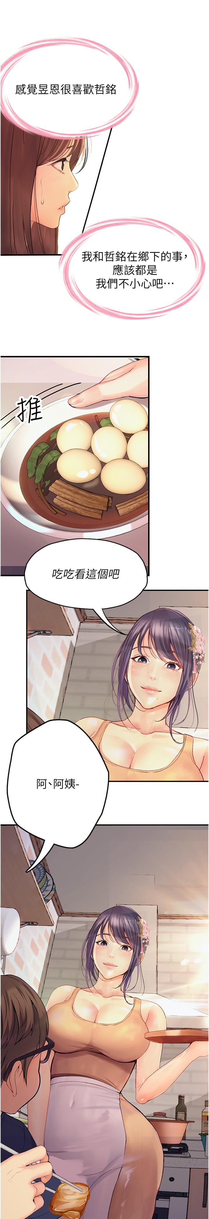 [Manhwa] College riding experience Campus, female teacher, big breasts#[35P]-16