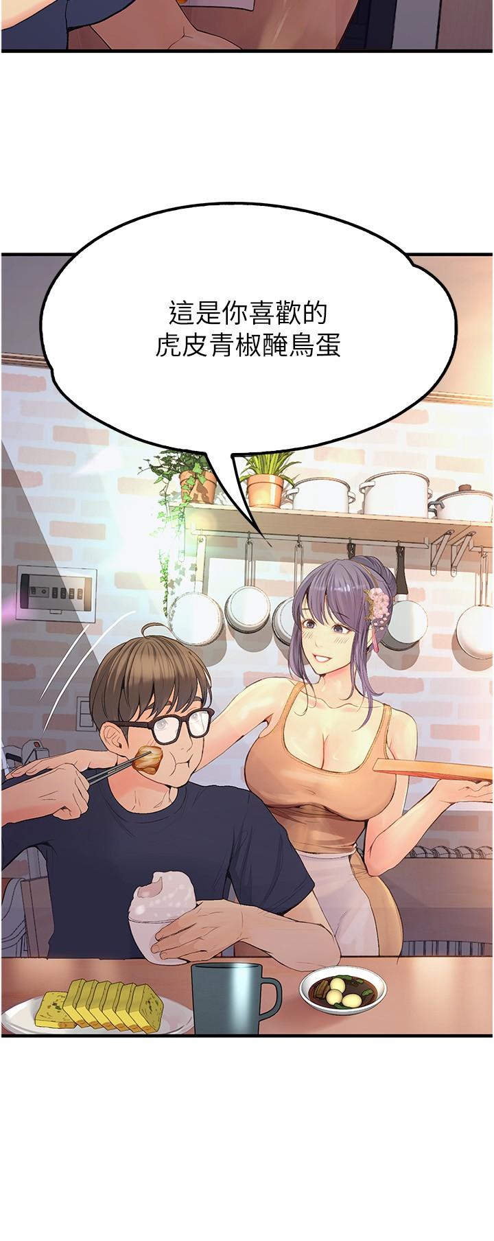 [Manhwa] College riding experience Campus, female teacher, big breasts#[35P]-17