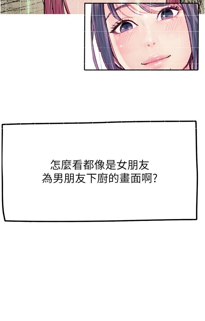 [Manhwa] College riding experience Campus, female teacher, big breasts#[35P]-19