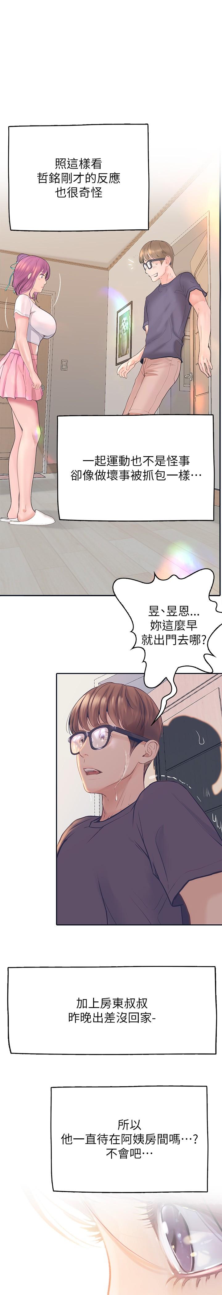 [Manhwa] College riding experience Campus, female teacher, big breasts#[35P]-20