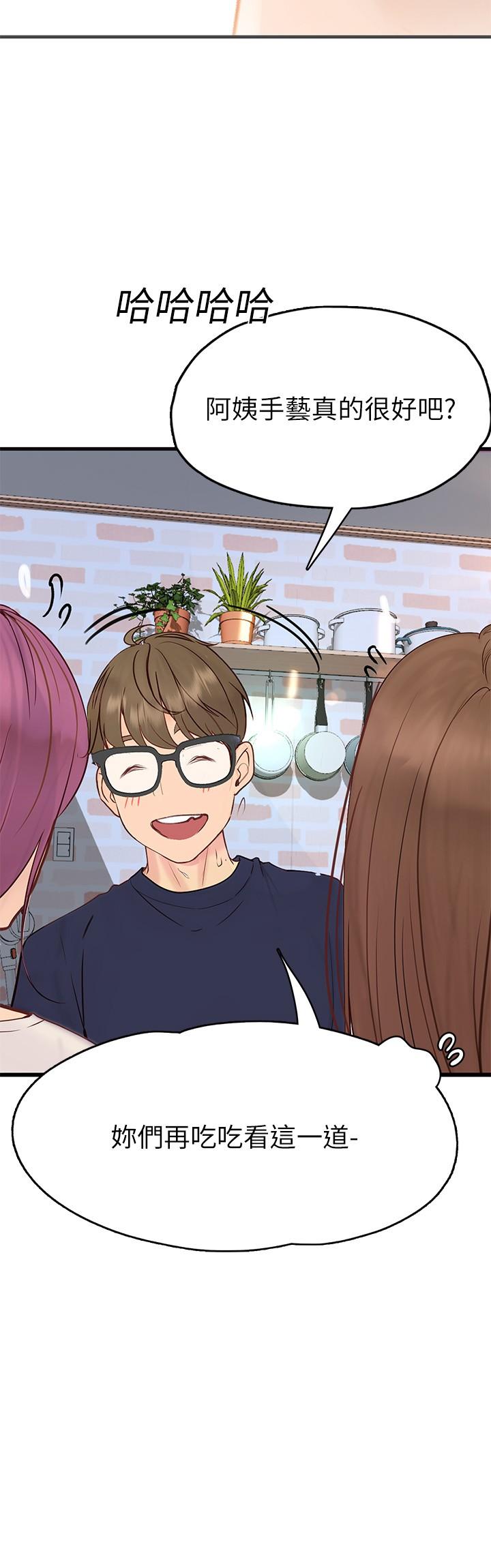 [Manhwa] College riding experience Campus, female teacher, big breasts#[35P]-21