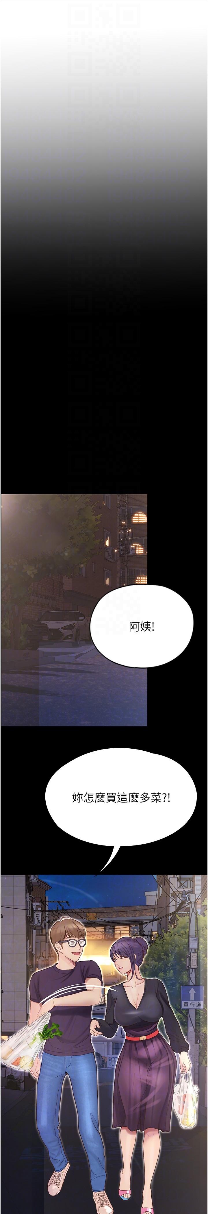 [Manhwa] College riding experience Campus, female teacher, big breasts#[35P]-22