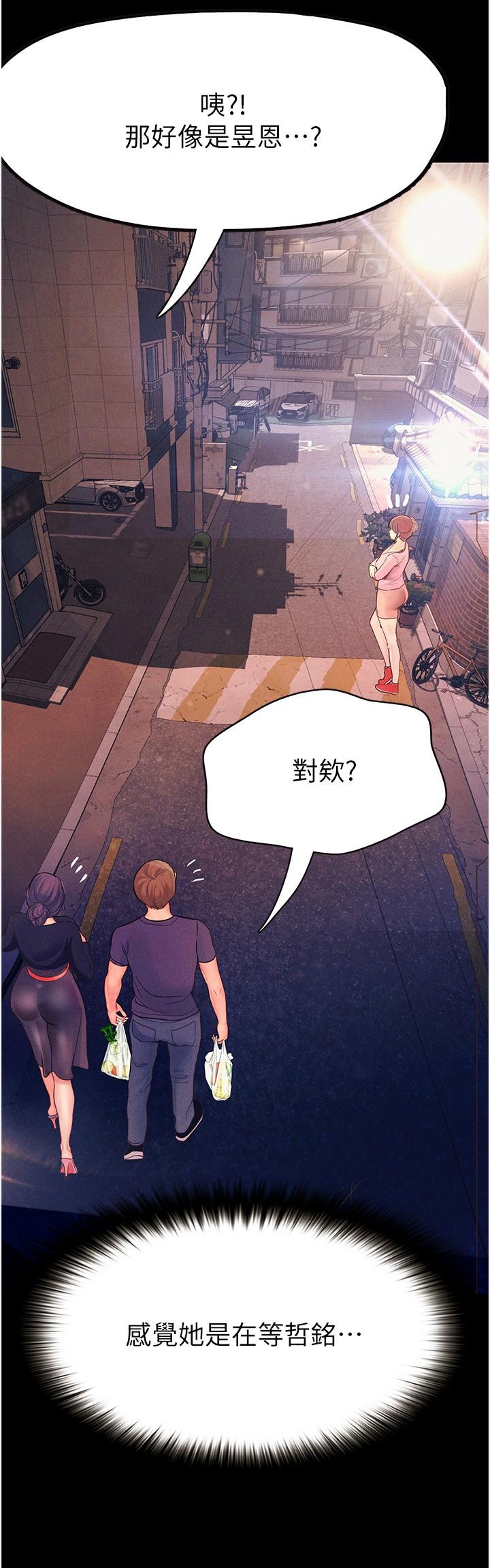 [Manhwa] College riding experience Campus, female teacher, big breasts#[35P]-25