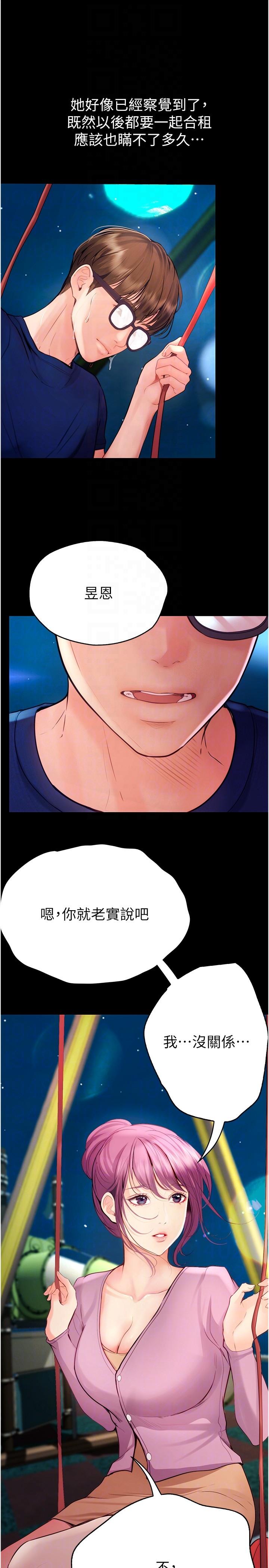 [Manhwa] College riding experience Campus, female teacher, big breasts#[35P]-32
