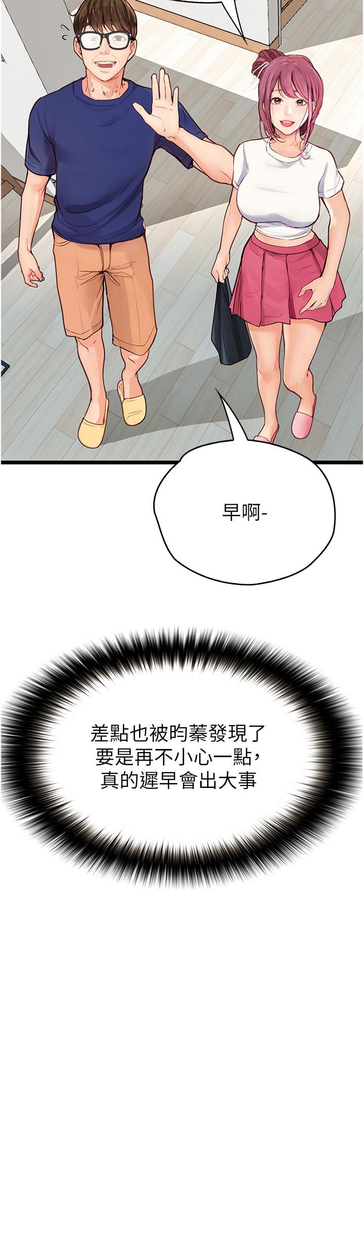 [Manhwa] College riding experience Campus, female teacher, big breasts#[35P]-7
