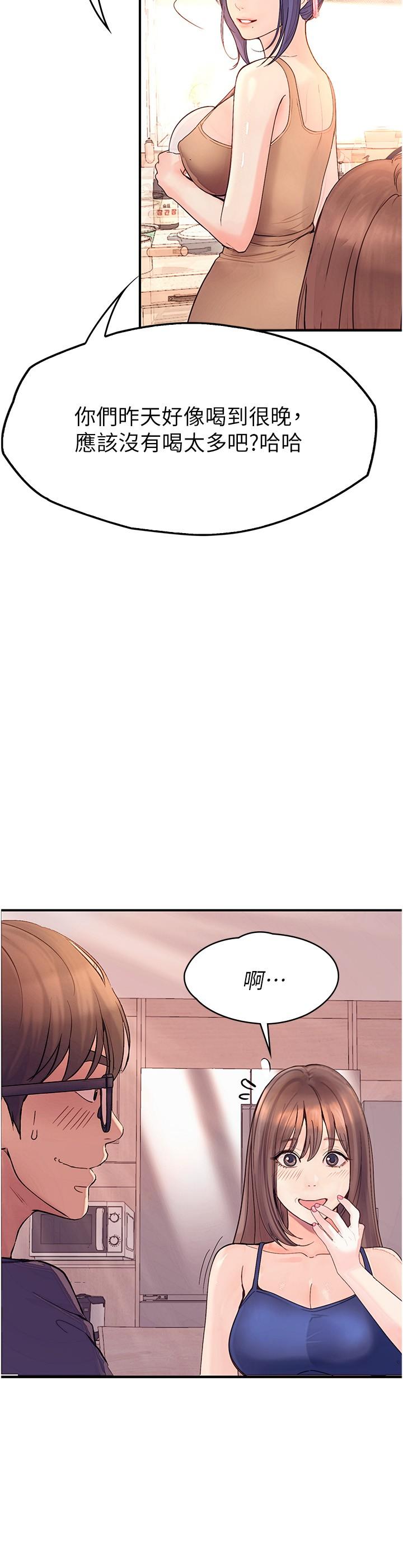 [Manhwa] College riding experience Campus, female teacher, big breasts#[35P]-9