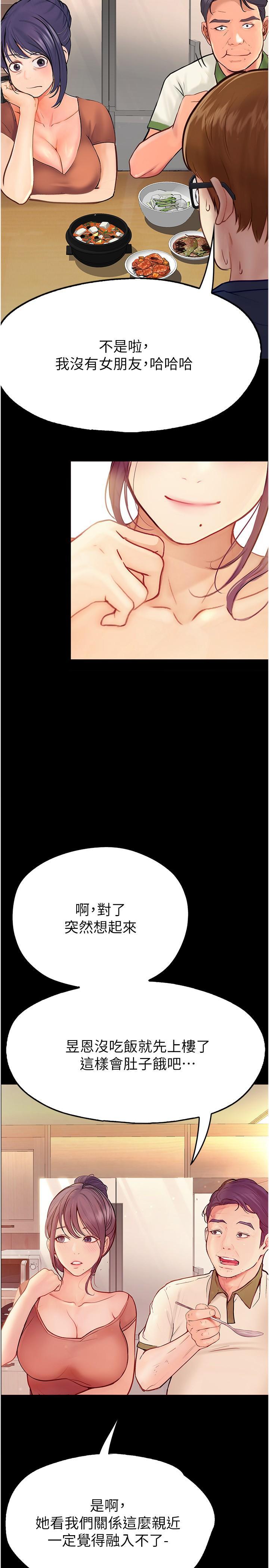 [Manhwa] College riding experience Campus, female teacher, big breasts#[36P]-13