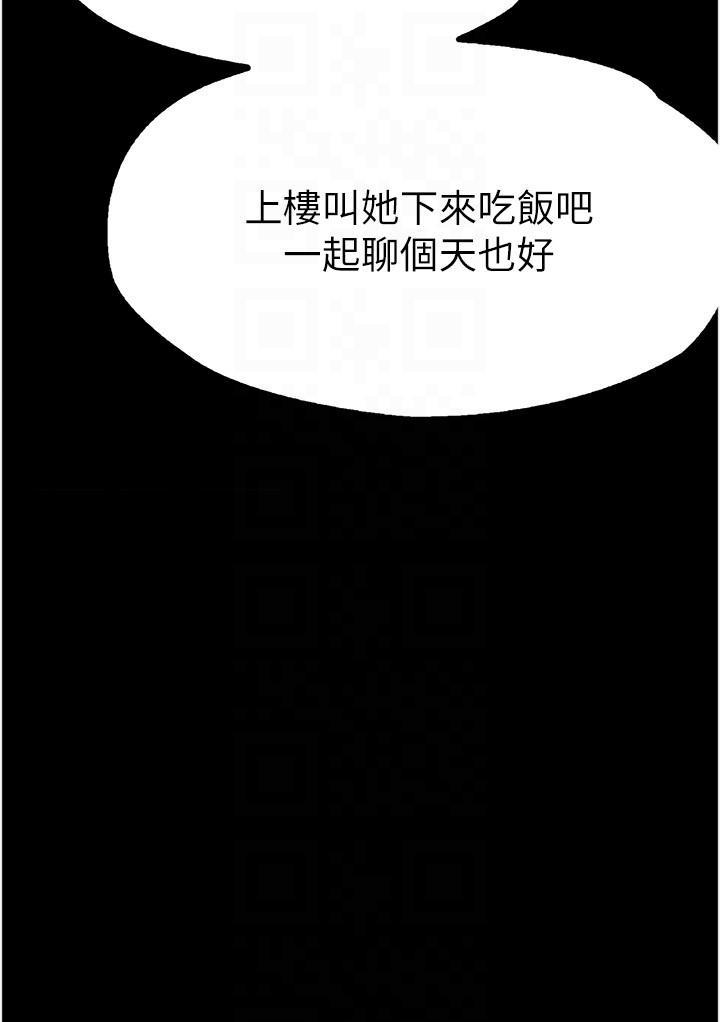[Manhwa] College riding experience Campus, female teacher, big breasts#[36P]-14