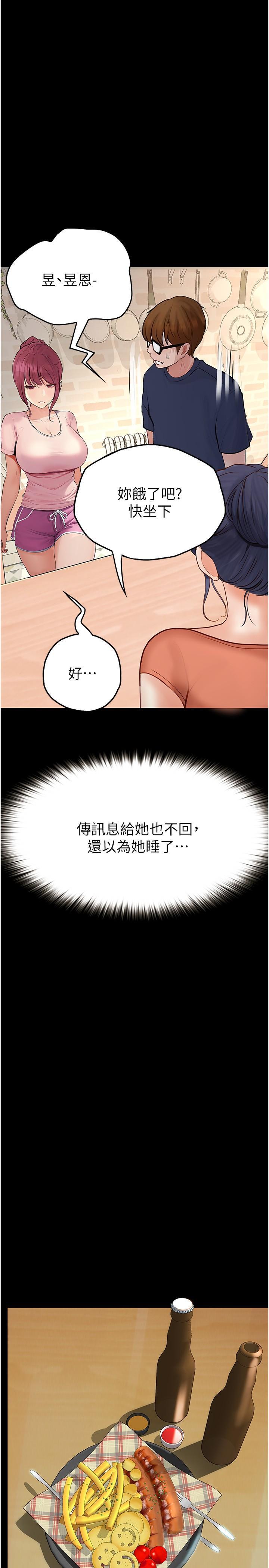 [Manhwa] College riding experience Campus, female teacher, big breasts#[36P]-16