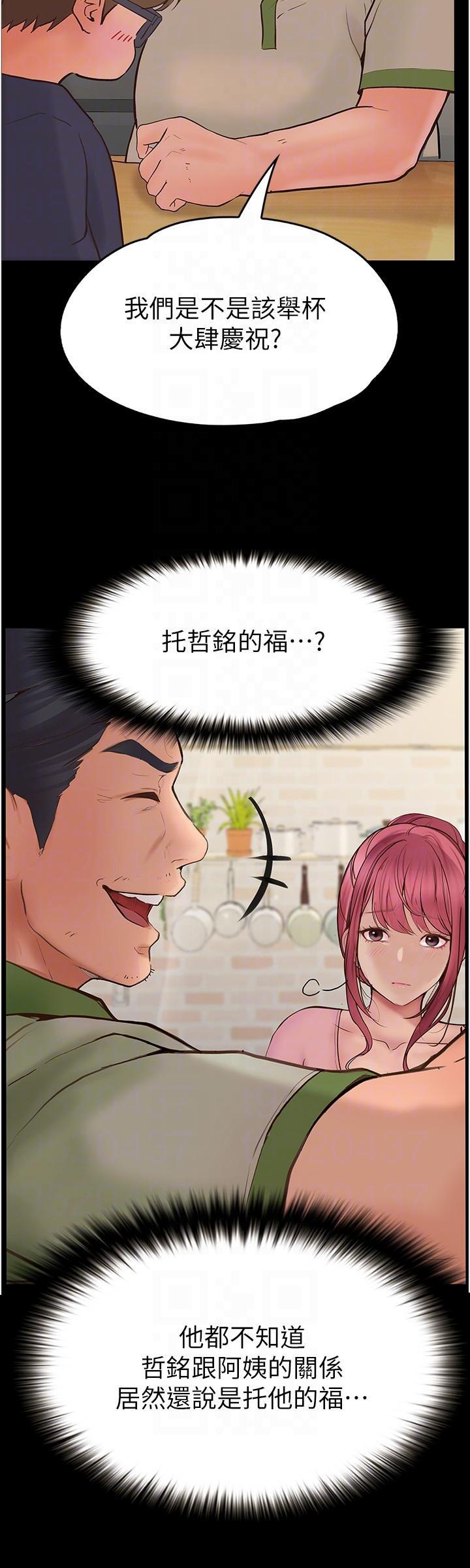 [Manhwa] College riding experience Campus, female teacher, big breasts#[36P]-18