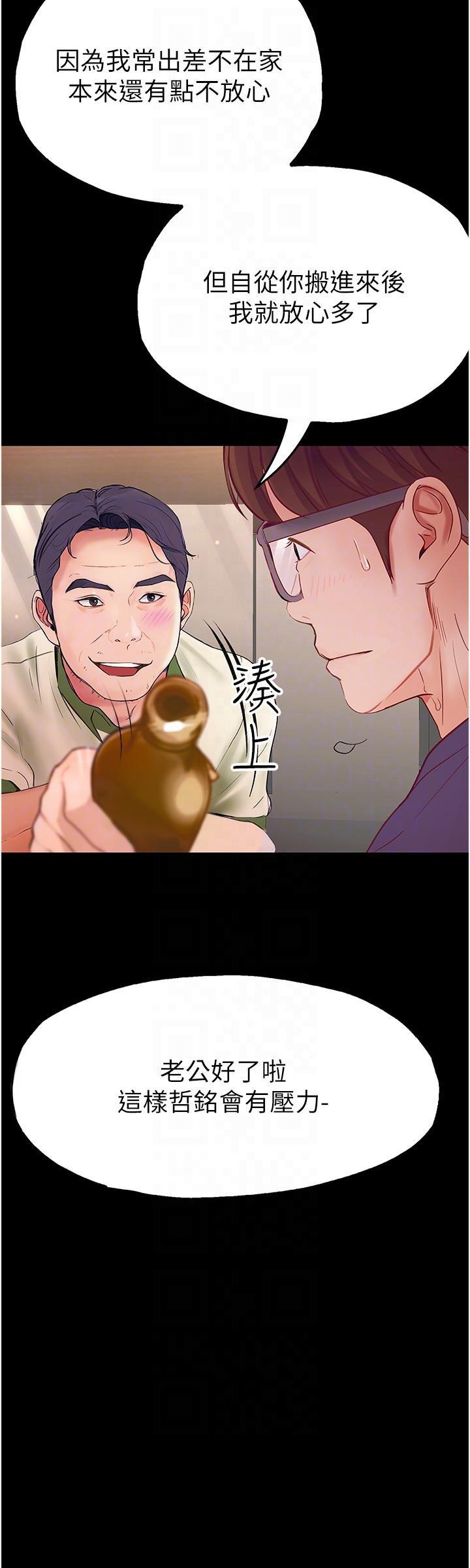 [Manhwa] College riding experience Campus, female teacher, big breasts#[36P]-22