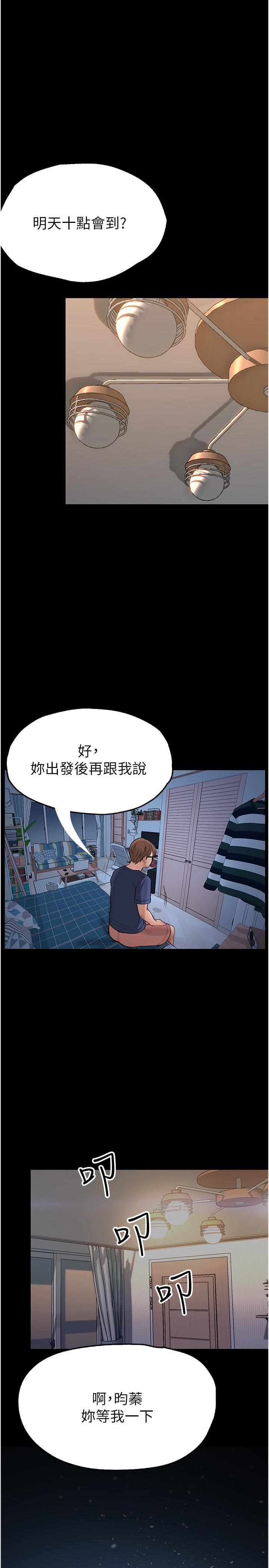 [Manhwa] College riding experience Campus, female teacher, big breasts#[36P]-25