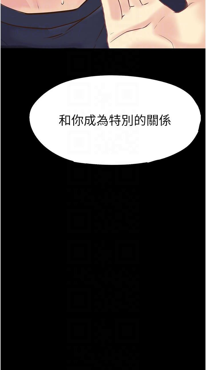 [Manhwa] College riding experience Campus, female teacher, big breasts#[36P]-34