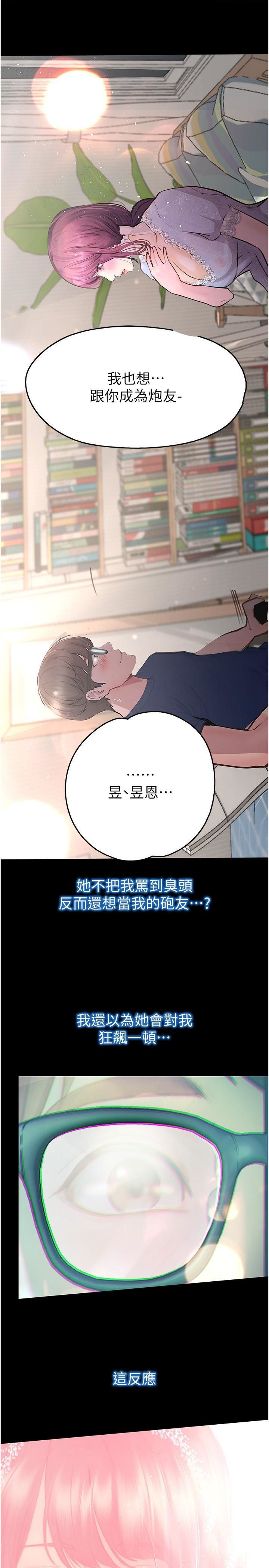 [Manhwa] College riding experience Campus, female teacher, big breasts#[36P]-35