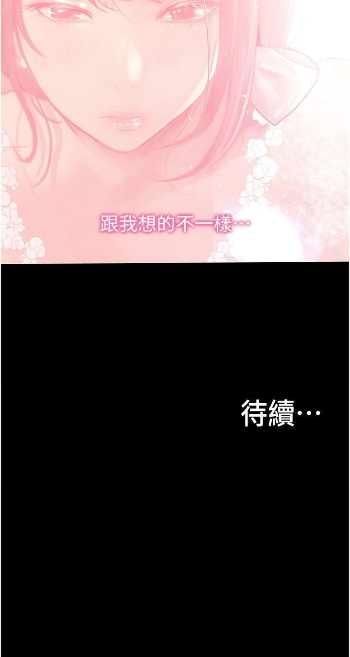 [Manhwa] College riding experience Campus, female teacher, big breasts#[36P]-36