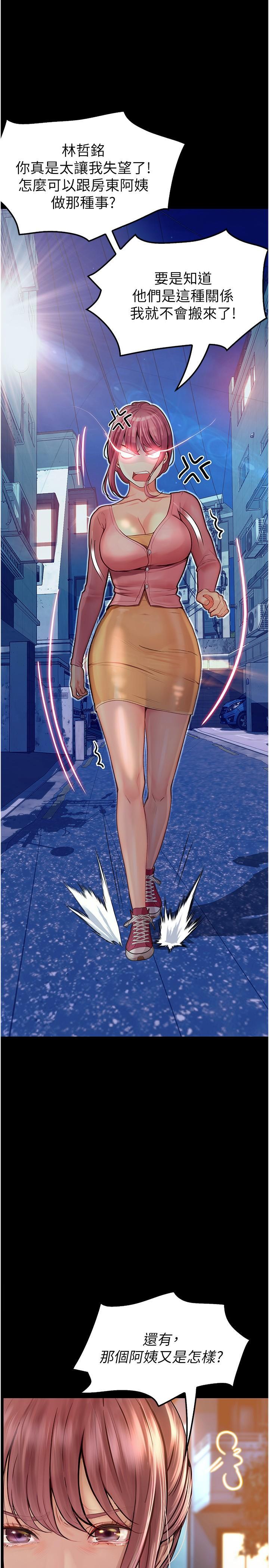 [Manhwa] College riding experience Campus, female teacher, big breasts#[36P]-5