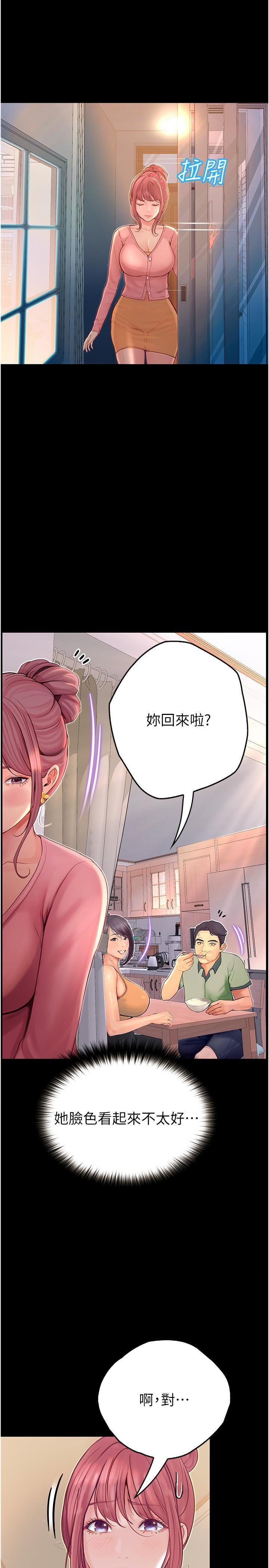 [Manhwa] College riding experience Campus, female teacher, big breasts#[36P]-7