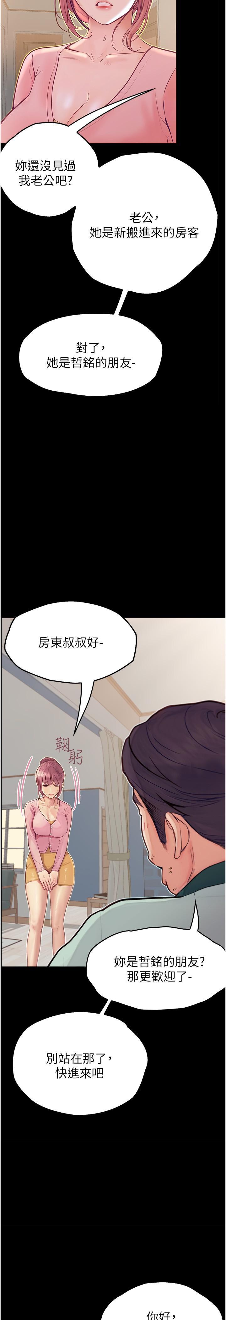 [Manhwa] College riding experience Campus, female teacher, big breasts#[36P]-8