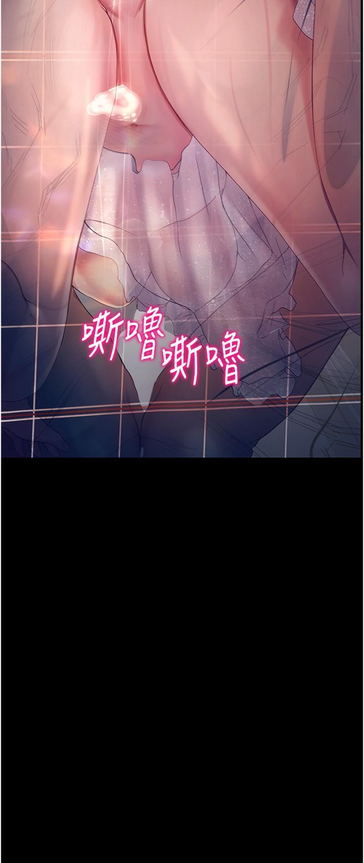 [Manhwa] College riding experience Campus, female teacher, big breasts#[31P]-12