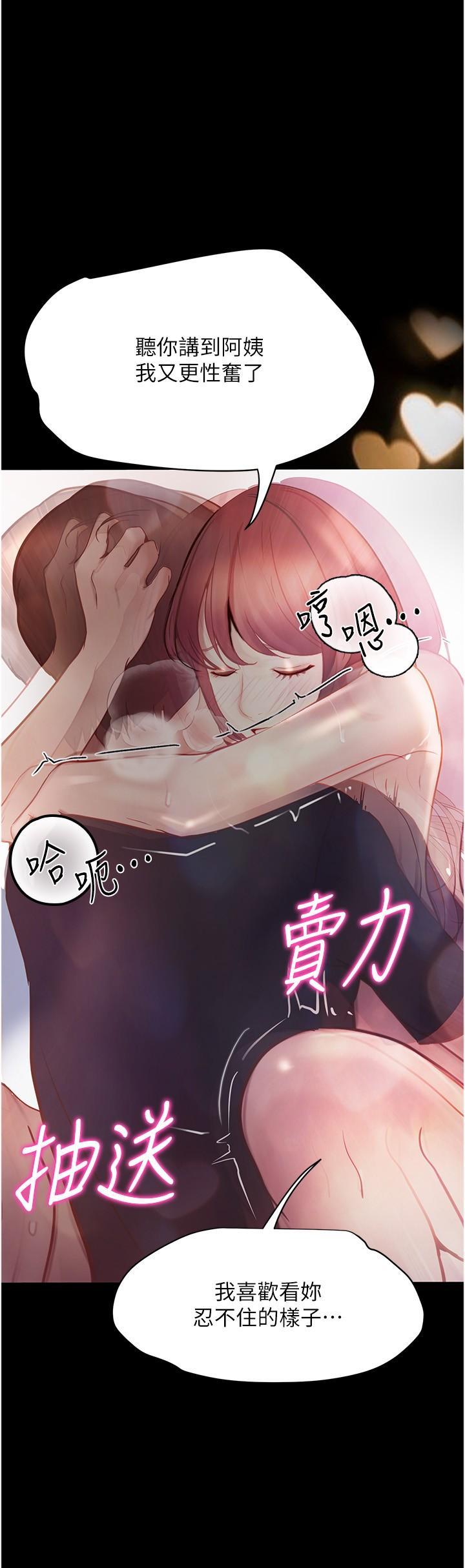 [Manhwa] College riding experience Campus, female teacher, big breasts#[31P]-15