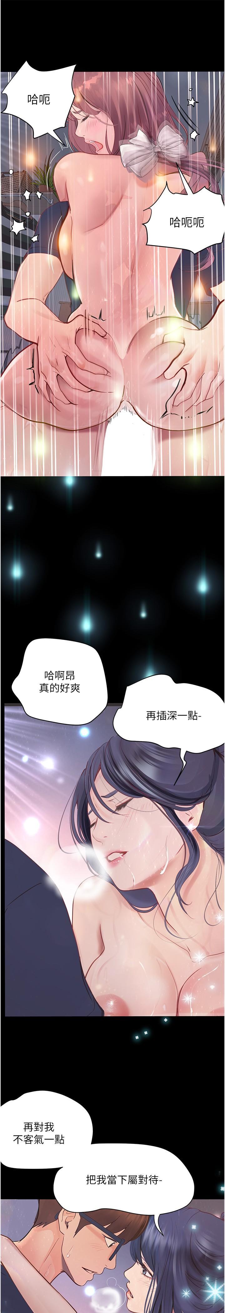 [Manhwa] College riding experience Campus, female teacher, big breasts#[31P]-16